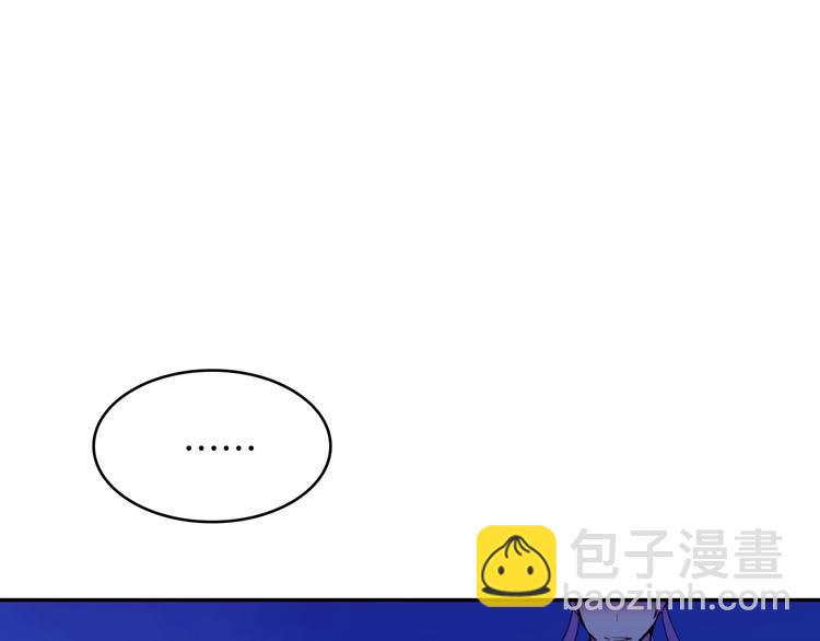 《武林第一废》第116话 鸽子 第43页
