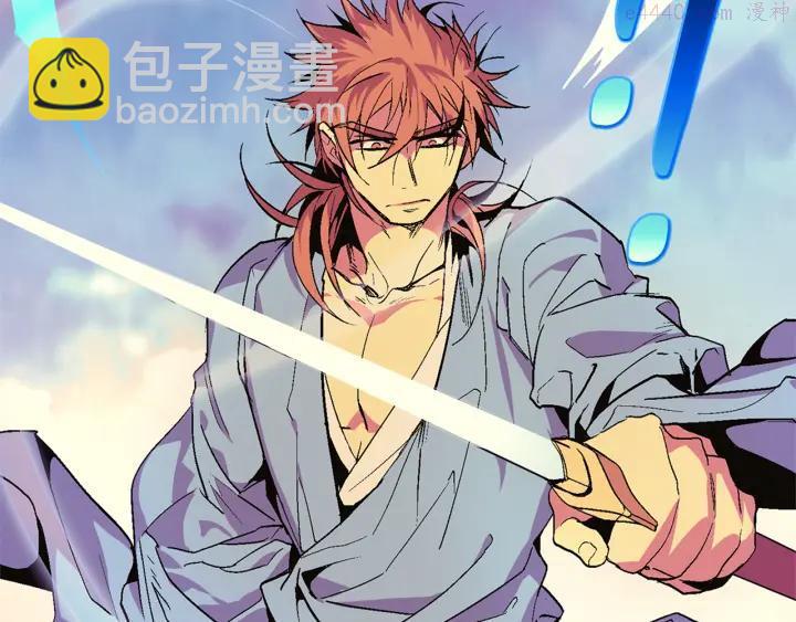 《武林第一废》第51话 黑暗中的低语 第28页