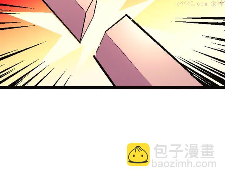 《武林第一废》第51话 黑暗中的低语 第35页