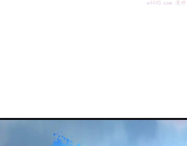 《武林第一废》第51话 黑暗中的低语 第38页