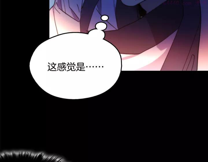 《武林第一废》第50话 拔剑的钥匙 第14页