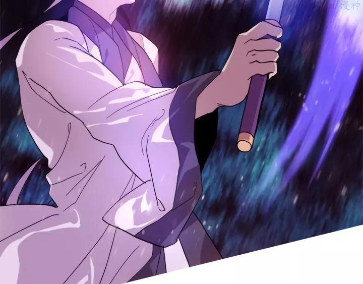《武林第一废》第50话 拔剑的钥匙 第19页