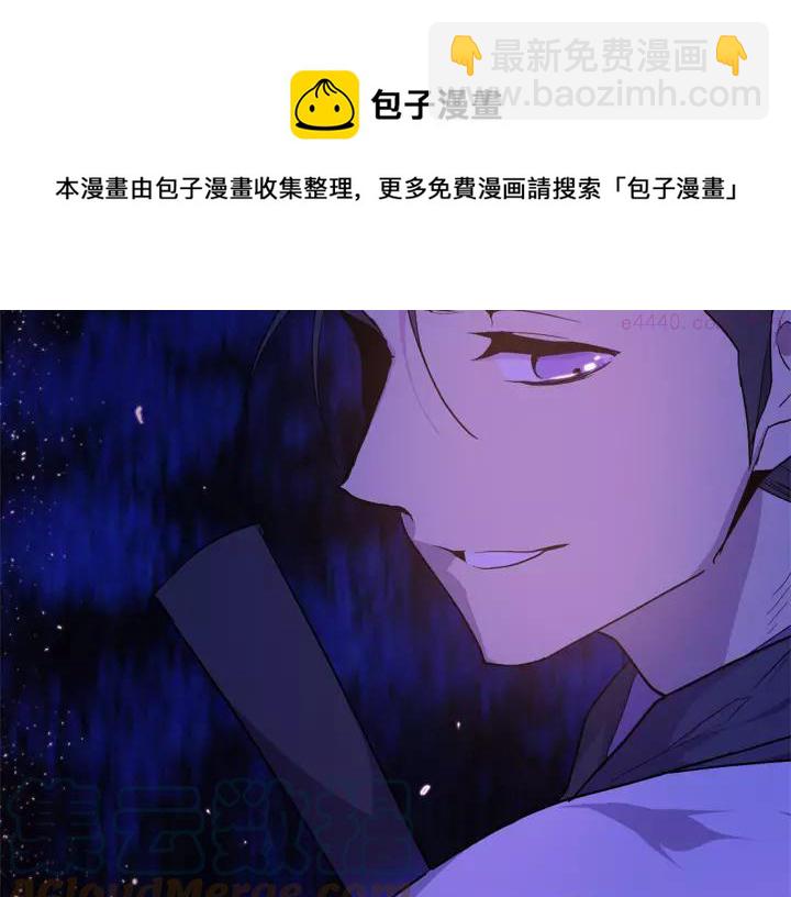 《武林第一废》第50话 拔剑的钥匙 第33页