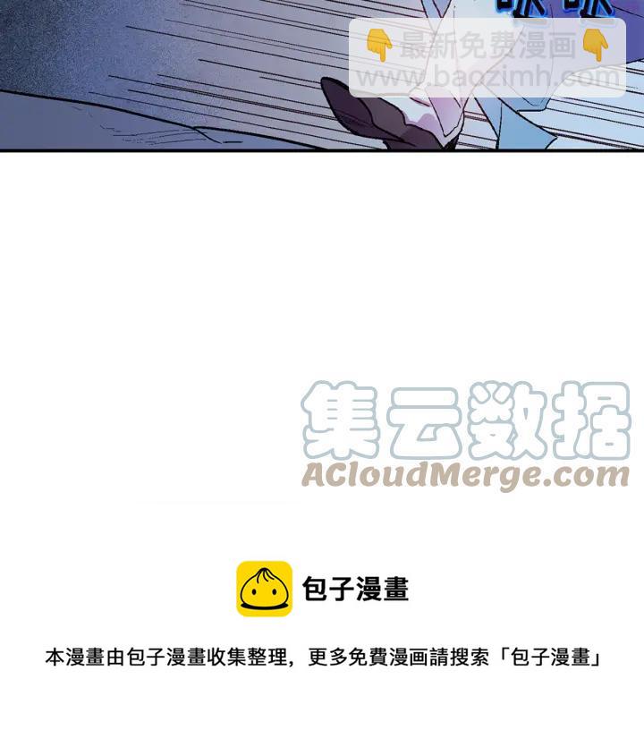 《武林第一废》第52话 巨大的娃娃鱼 第45页