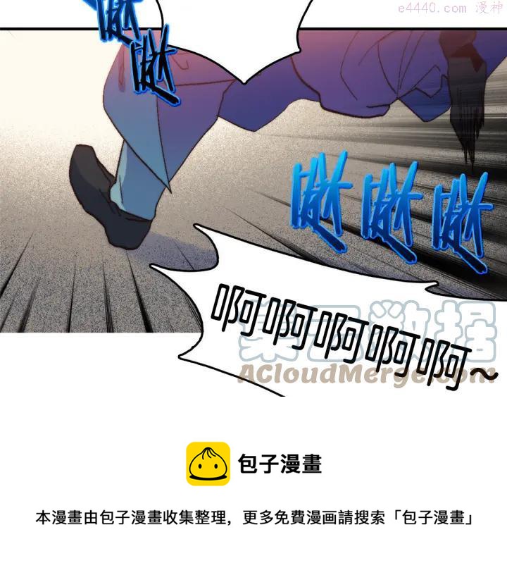 《武林第一废》第53话 考验，才刚刚开始 第25页