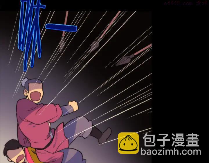 《武林第一废》第53话 考验，才刚刚开始 第35页