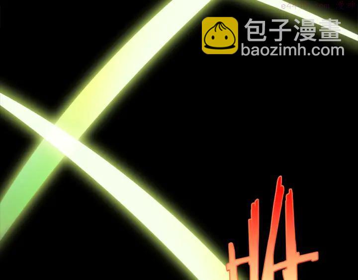 《武林第一废》第53话 考验，才刚刚开始 第39页
