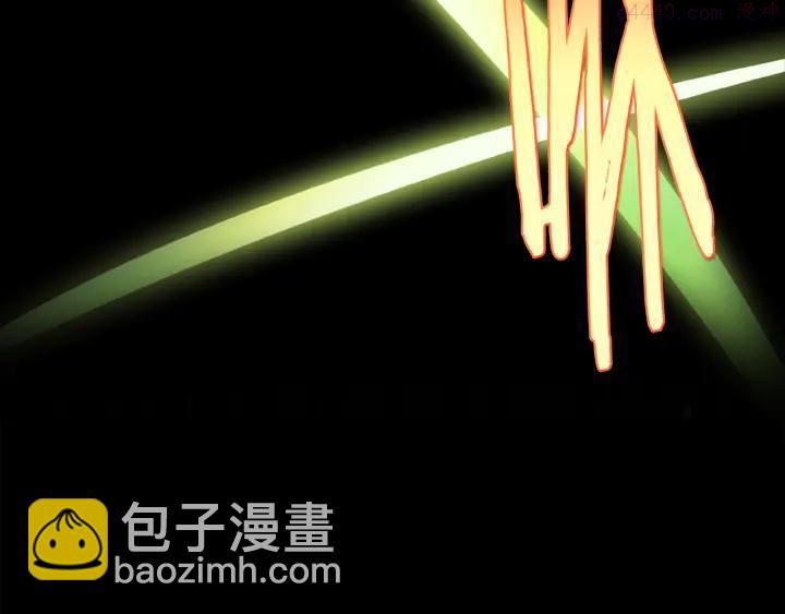 《武林第一废》第53话 考验，才刚刚开始 第40页