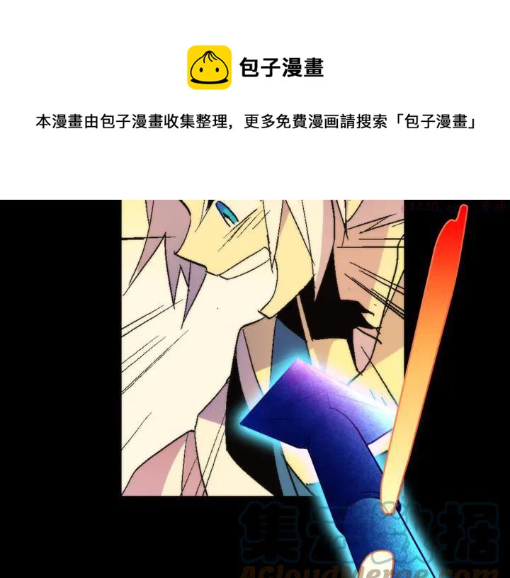 《武林第一废》第53话 考验，才刚刚开始 第49页