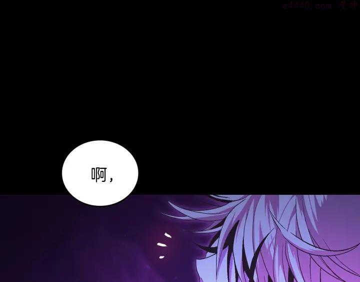 《武林第一废》第59话 第一回合! 第15页