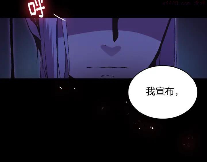 《武林第一废》第59话 第一回合! 第18页