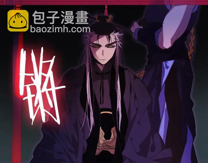 《武林第一废》第59话 第一回合! 第20页