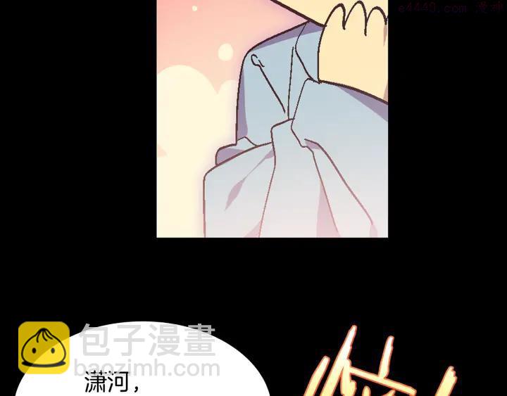 《武林第一废》第59话 第一回合! 第27页