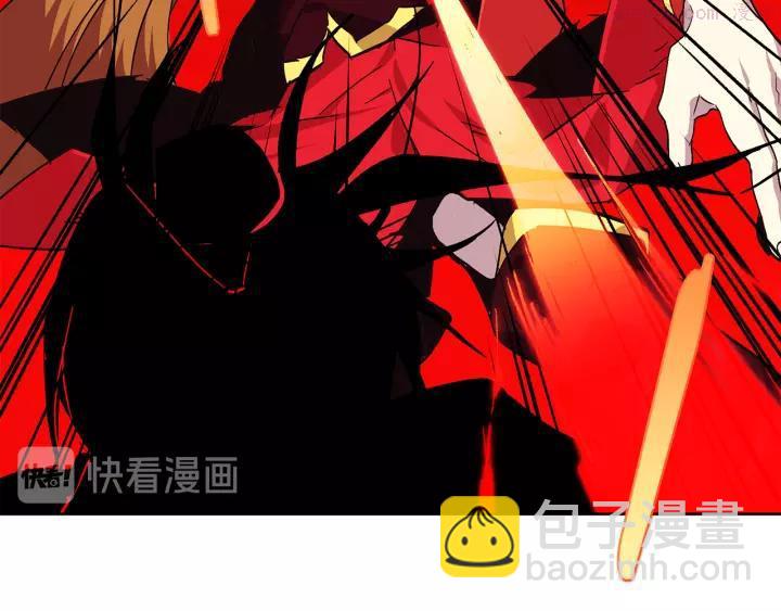 《武林第一废》第60话 成亲？ 第35页