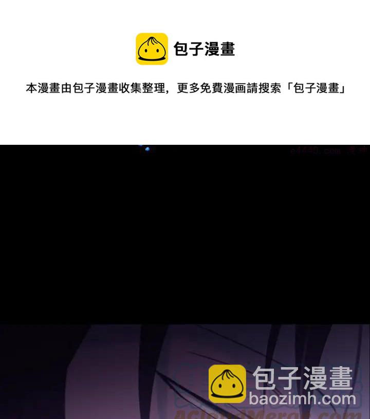 《武林第一废》第57话 议题战争! 第13页