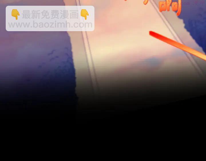 《武林第一废》第57话 议题战争! 第19页