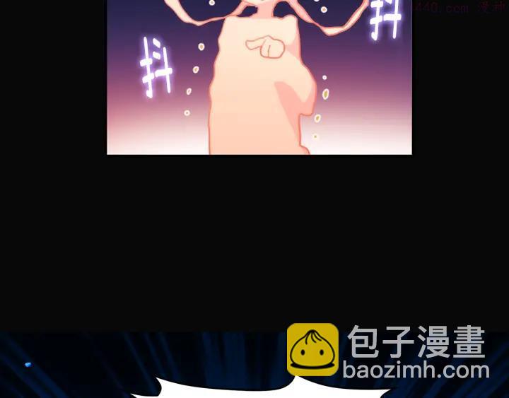 《武林第一废》第57话 议题战争! 第40页