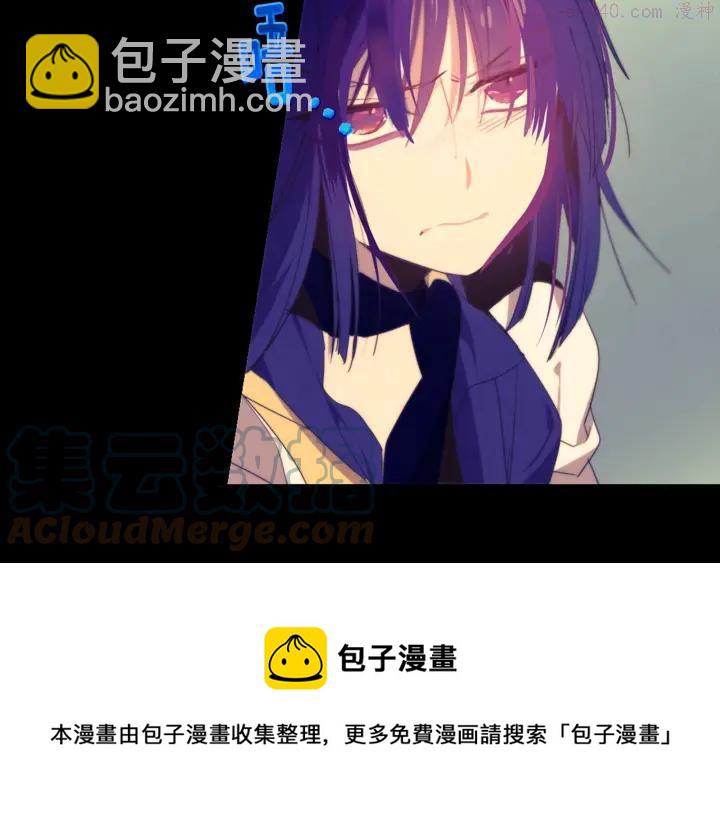 《武林第一废》第57话 议题战争! 第5页