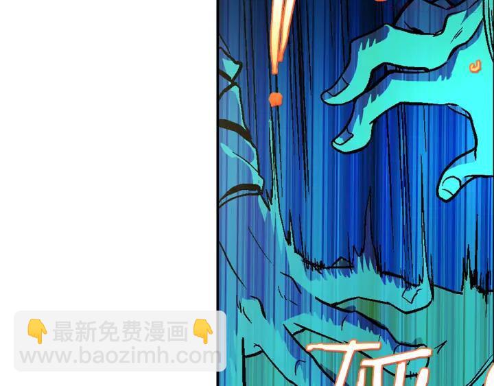《武林第一废》第58话 天魔众 第35页