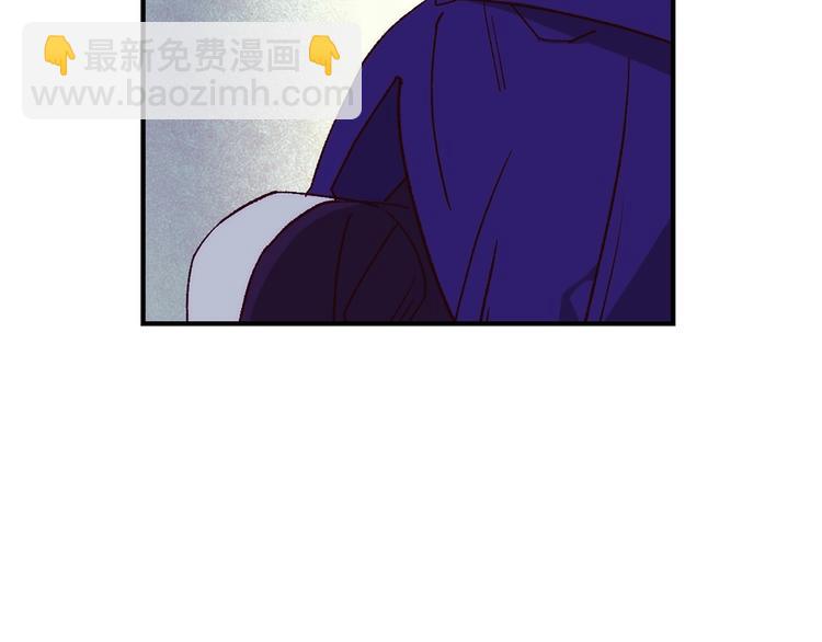 《武林第一废》第119话 交出你的身体 第22页