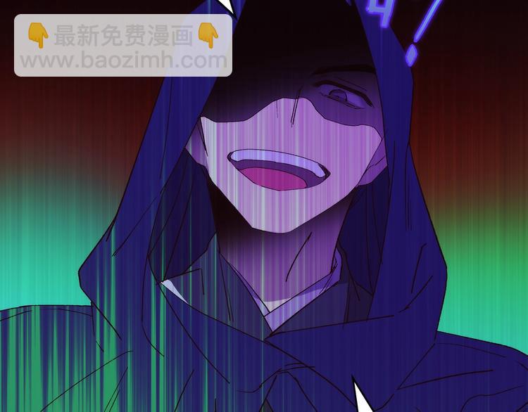 《武林第一废》第119话 交出你的身体 第30页