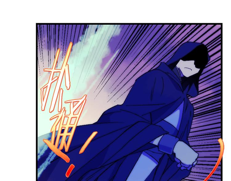 《武林第一废》第119话 交出你的身体 第39页