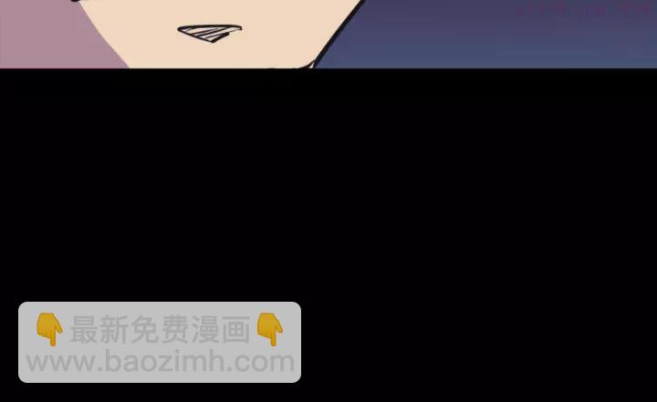 《武林第一废》第63话 我对男的没兴趣 第28页