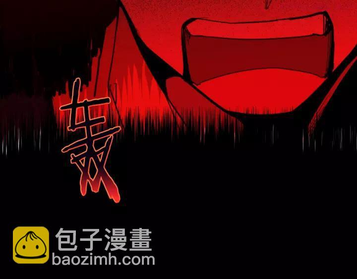 《武林第一废》第63话 我对男的没兴趣 第32页