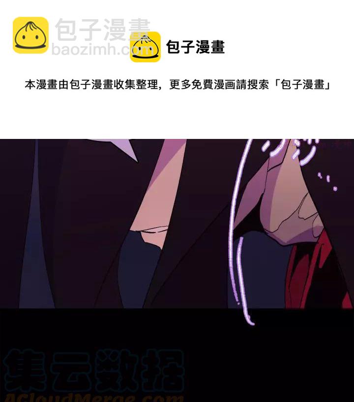 《武林第一废》第63话 我对男的没兴趣 第49页