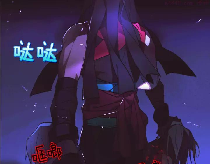 《武林第一废》第63话 我对男的没兴趣 第7页