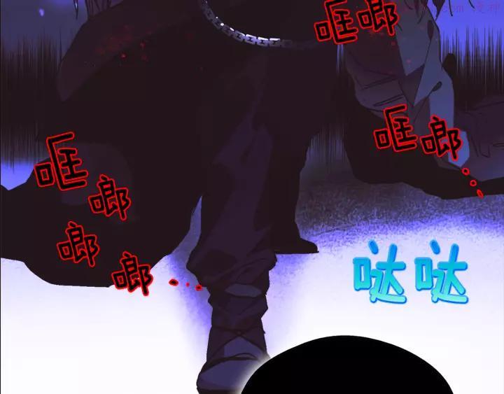 《武林第一废》第63话 我对男的没兴趣 第8页