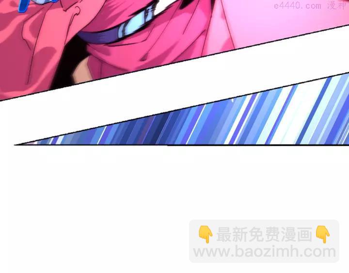 《武林第一废》第64话 杀手锏 第10页