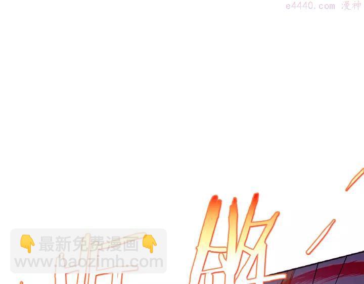 《武林第一废》第64话 杀手锏 第12页
