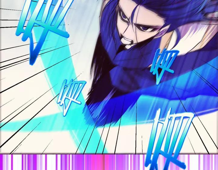 《武林第一废》第64话 杀手锏 第18页