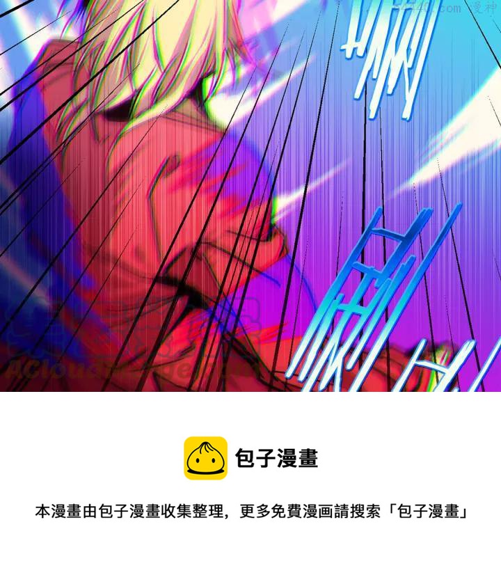 《武林第一废》第64话 杀手锏 第21页