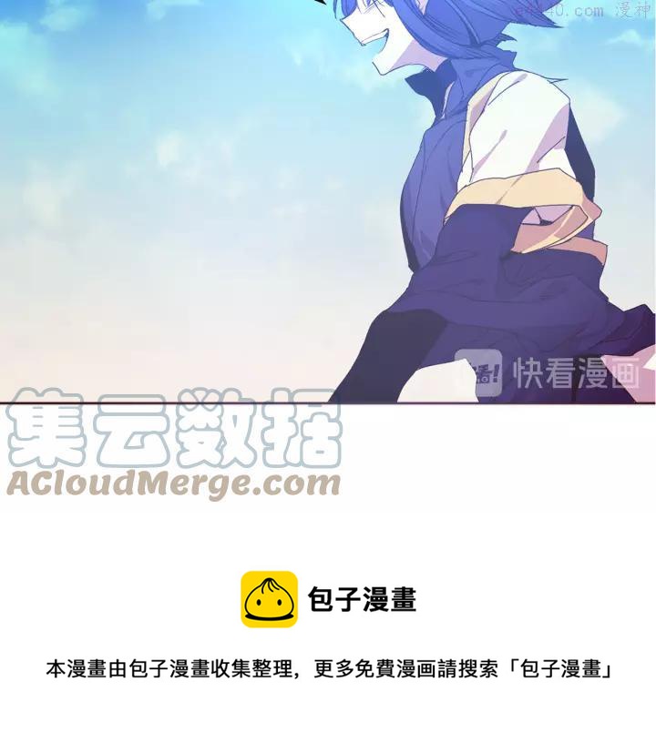 《武林第一废》第64话 杀手锏 第25页