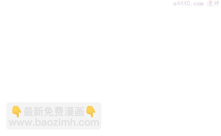 《武林第一废》第64话 杀手锏 第26页