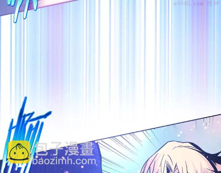 《武林第一废》第64话 杀手锏 第38页