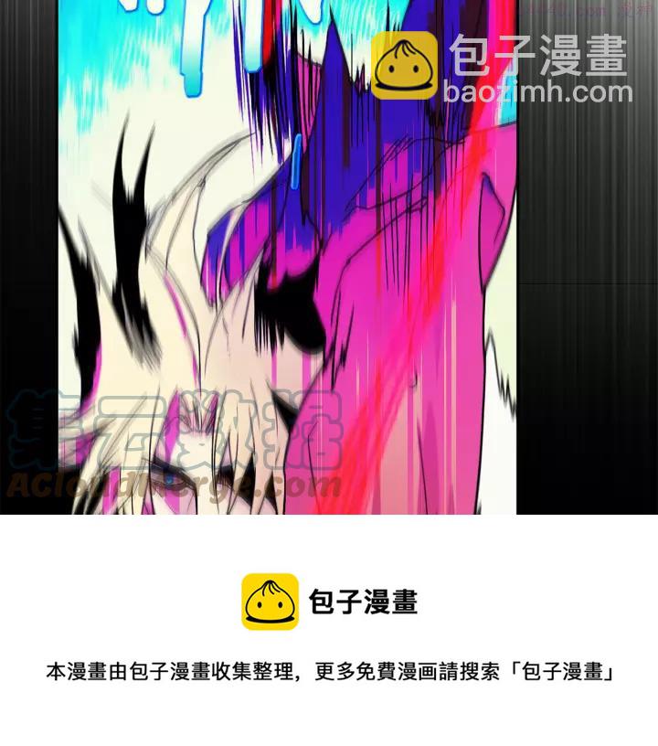 《武林第一废》第64话 杀手锏 第45页