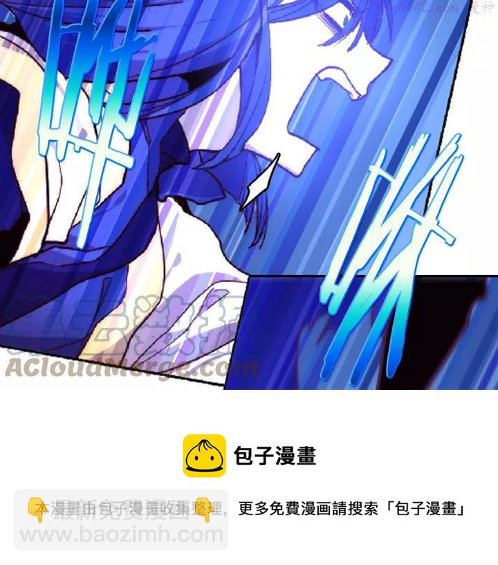 《武林第一废》第64话 杀手锏 第5页
