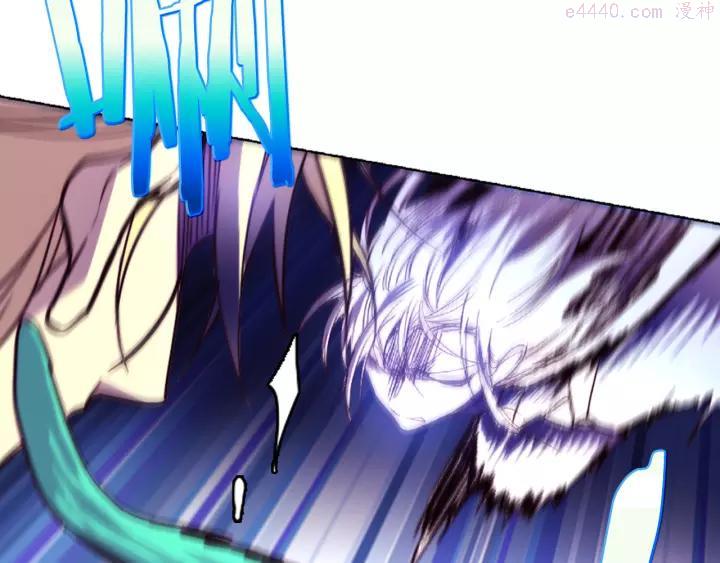 《武林第一废》第64话 杀手锏 第8页