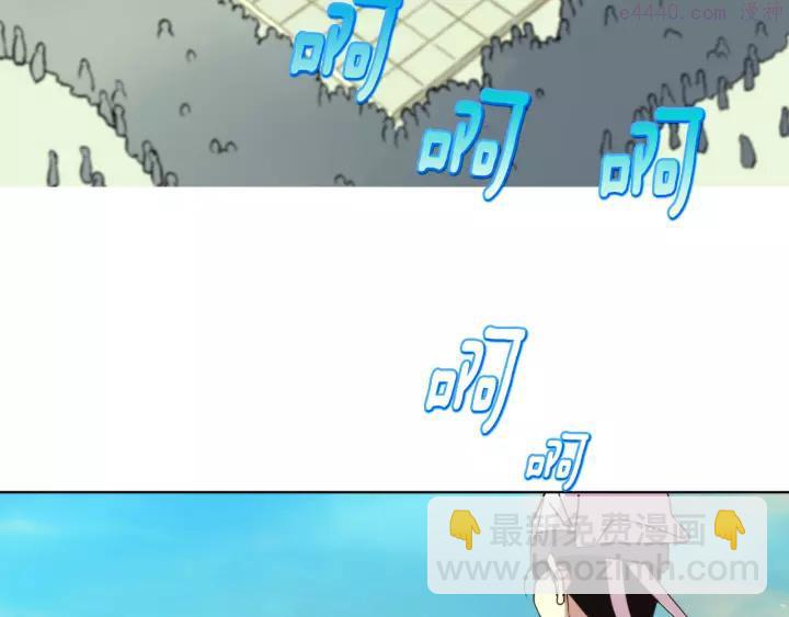 《武林第一废》第61话 姑娘你别腿软 第28页