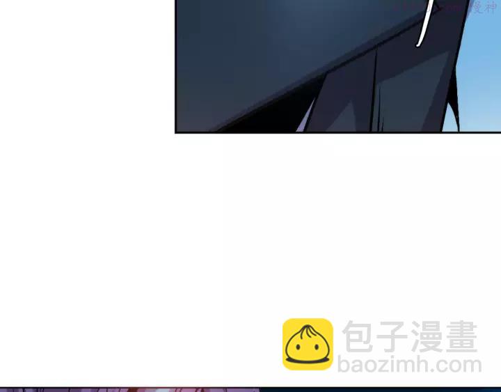 《武林第一废》第61话 姑娘你别腿软 第34页