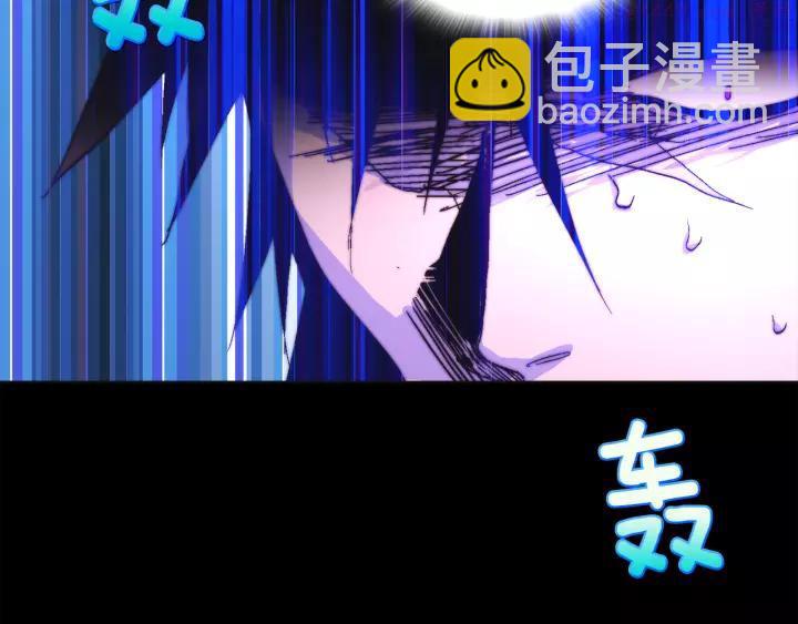 《武林第一废》第62话 找到你了！ 第46页