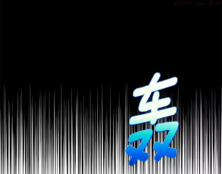 《武林第一废》第62话 找到你了！ 第48页