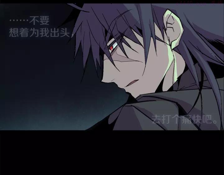 《武林第一废》第66话 卑鄙手段 第18页