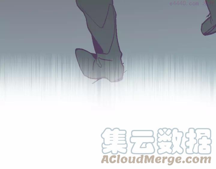 《武林第一废》第66话 卑鄙手段 第22页