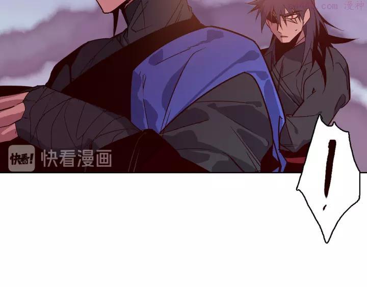 《武林第一废》第66话 卑鄙手段 第38页