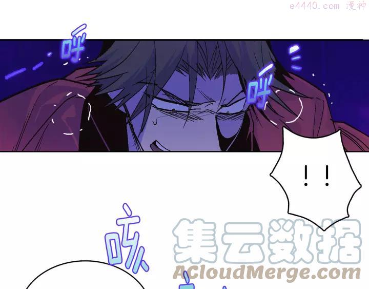《武林第一废》第67话 真实手段 第10页