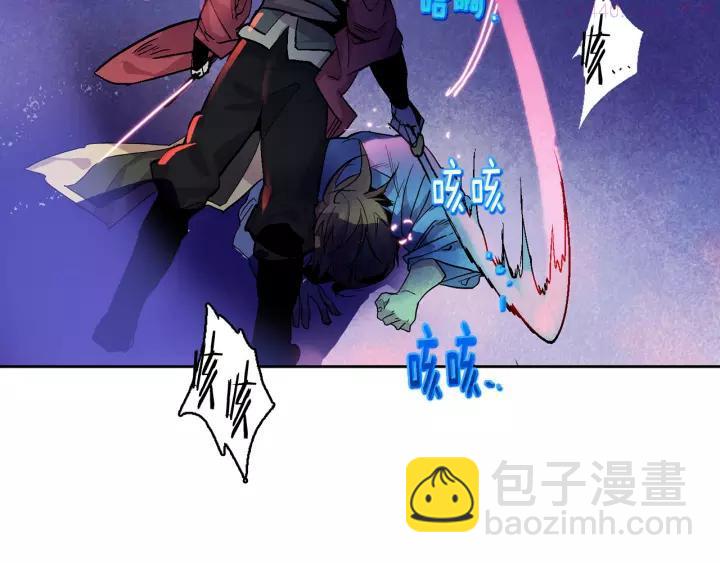 《武林第一废》第67话 真实手段 第24页